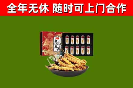 麻江烟酒回收冬虫夏草礼盒.jpg