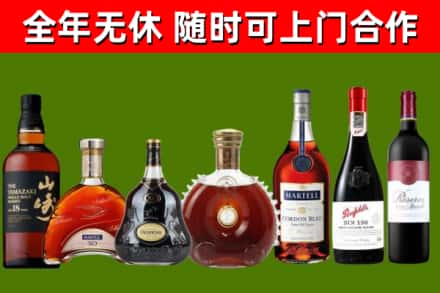 麻江烟酒回收洋酒系列.jpg