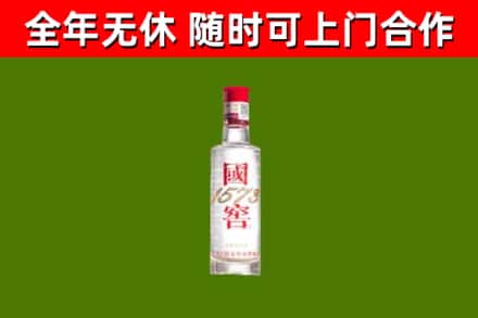 麻江烟酒回收1573酒.jpg