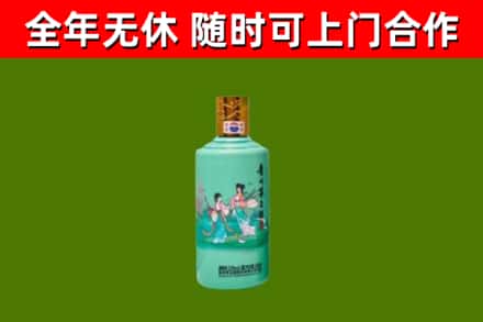 麻江烟酒回收24节气茅台酒.jpg