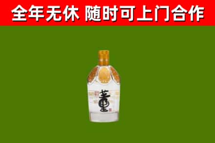 麻江烟酒回收董酒.jpg