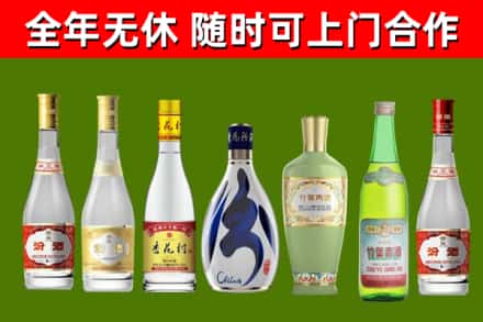 麻江烟酒回收汾酒系列.jpg