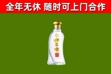 麻江烟酒回收口子窖.jpg