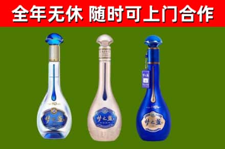 麻江烟酒回收梦之蓝系列.jpg