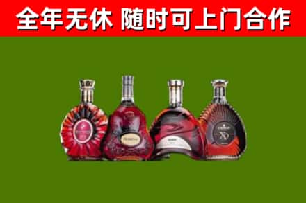 麻江烟酒回收洋酒.jpg