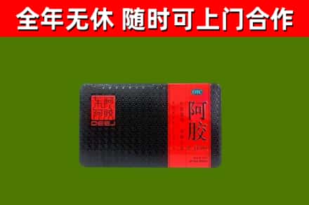 麻江烟酒回收阿胶.jpg